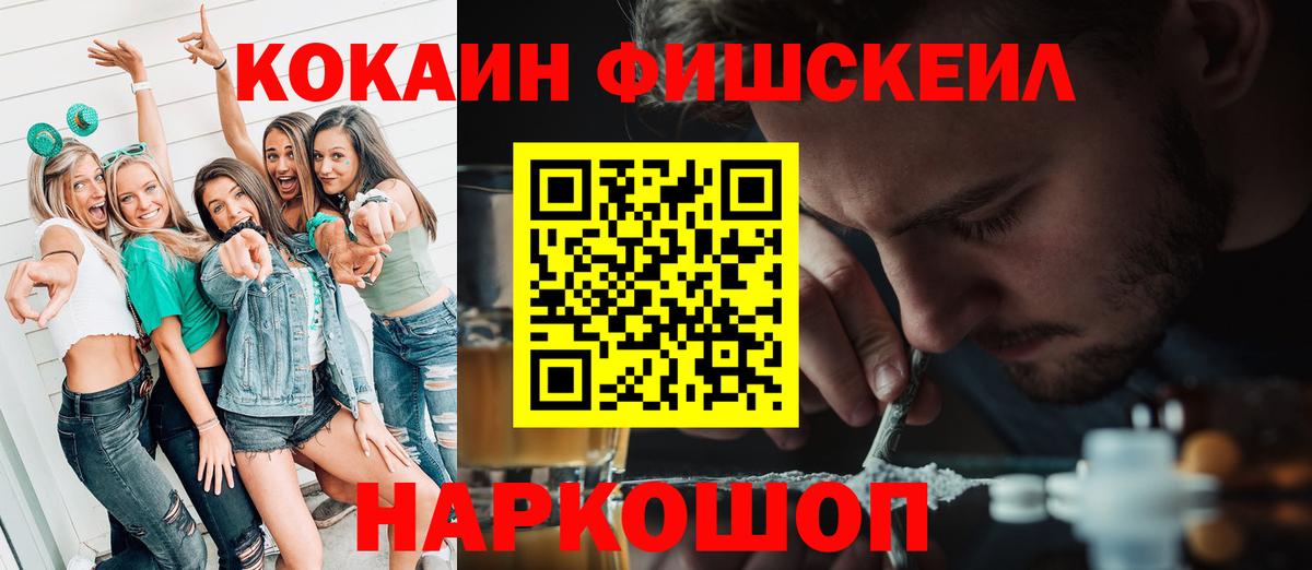 Cocaine Боливия  Вход с VPN  COCAIN 98%  Великий Новгород 
