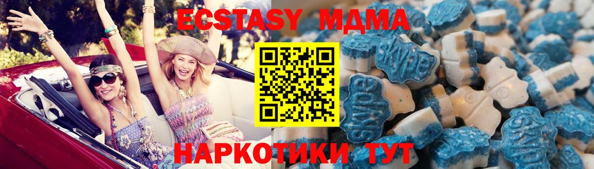 Экстази XTC Великий Новгород