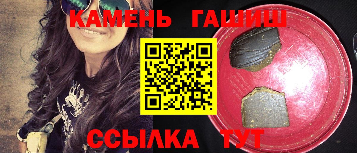Великий Новгород  Гашиш hashish  Вход с VPN  ГАШ  Гашиш AMNESIA HAZE 