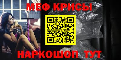 дмт Краснодар