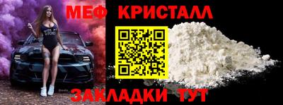дмт Краснодар