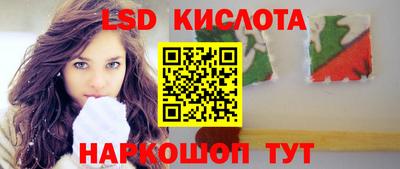 дмт Краснодар