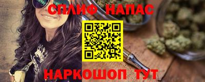 марихуана Краснокаменск