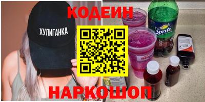 марихуана Краснокаменск