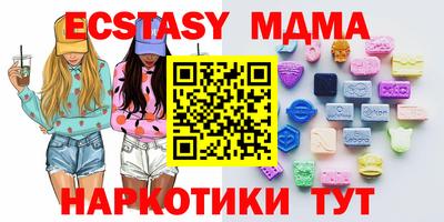 марихуана Краснокаменск