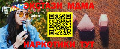 марихуана Краснокаменск
