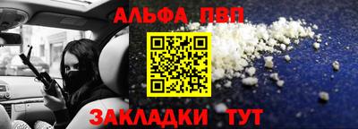 марихуана Краснокаменск