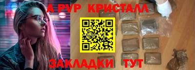 дмт Краснодар