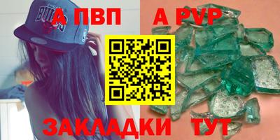 марихуана Краснокаменск