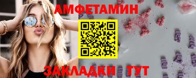дмт Краснодар