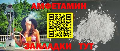дмт Краснодар