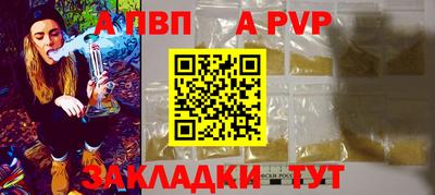 марихуана Краснокаменск