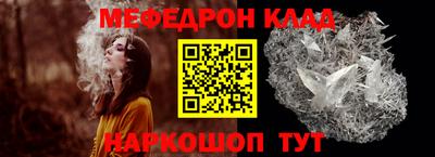 марихуана Краснокаменск