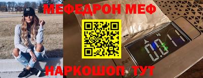 jwh Краснознаменск
