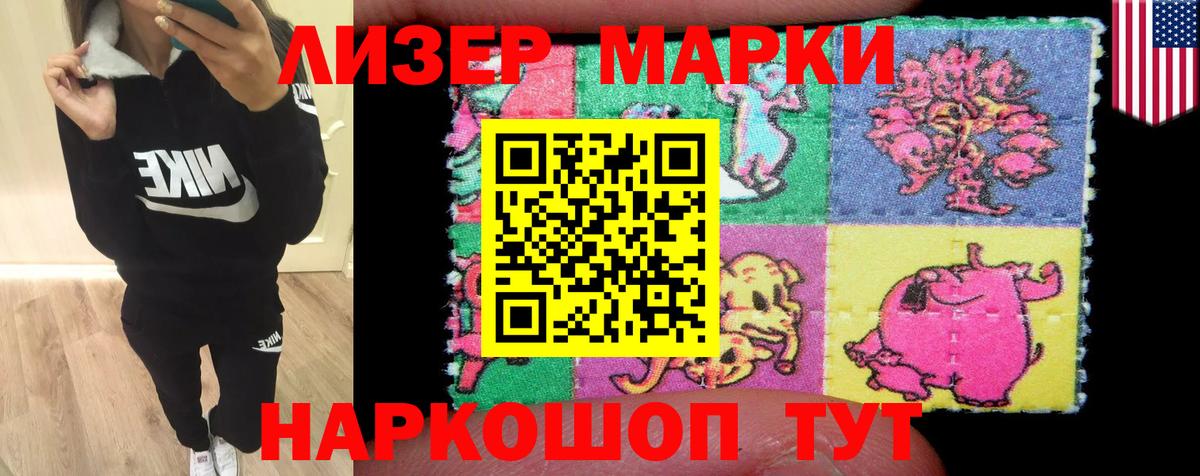 LSD-25 экстази кислота  LSD-25 экстази  Великий Новгород  Вход с VPN  ЛСД экстази кислота 