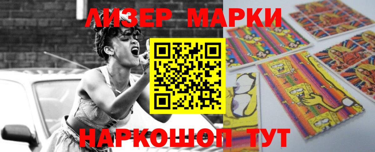 Лсд 25 экстази кислота Великий Новгород