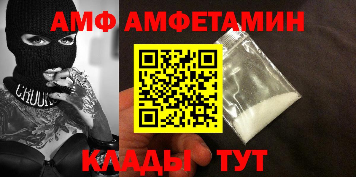 Первитин Methamphetamine  Первитин Methamphetamine  Великий Новгород  Вход с VPN 
