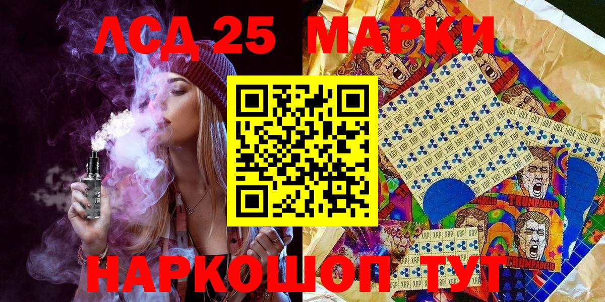 Великий Новгород  Марки N-bome 1,5мг  Вход с VPN  Марки N-bome 1,5мг 