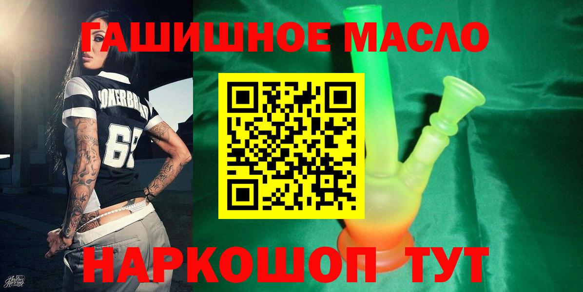 Великий Новгород  Дистиллят ТГК жижа  Вход с VPN  ТГК Wax 