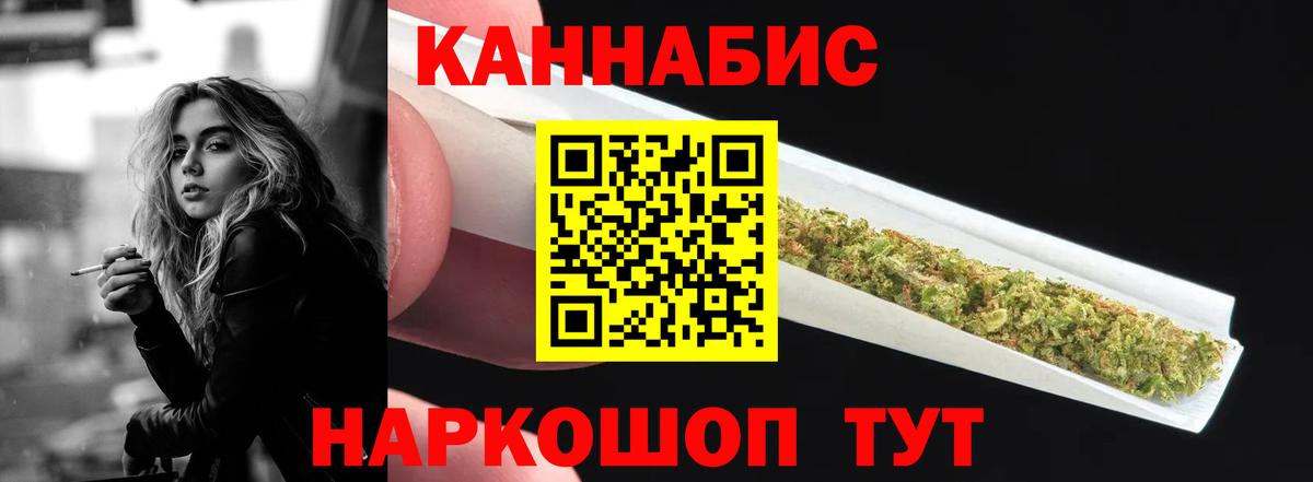 МАРИХУАНА тримм Великий Новгород